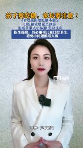 孩子爱吃糖，家长要注意@逐浪新闻