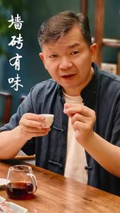 墙砖有味@林木先生的茶