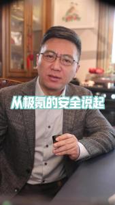 从极氪的安全说起@董涛说车