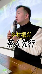 茶人先行@林木先生的茶