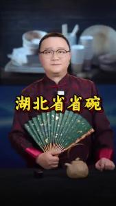 湖北省省碗-@好吃佬陈哥