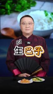 “玍”巴子.@好吃佬陈哥