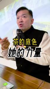 她的力量@林木先生的茶