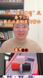 最新案例警示@江楠说车