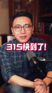 315快到了@董涛说车