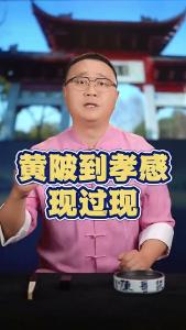 黄陂到孝感现过现@好吃佬陈哥
